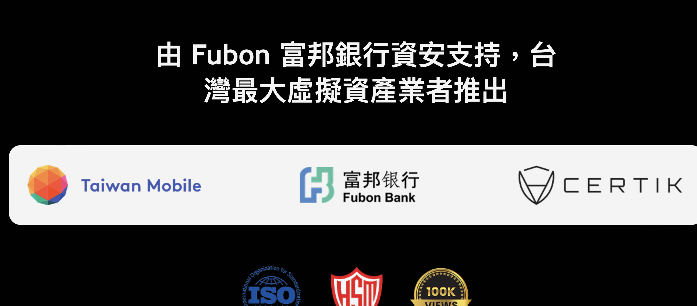 Frère Maji approuve le Taiwan Mobile Exchange TWEX? La publicité frauduleuse fait rire le cercle des devises