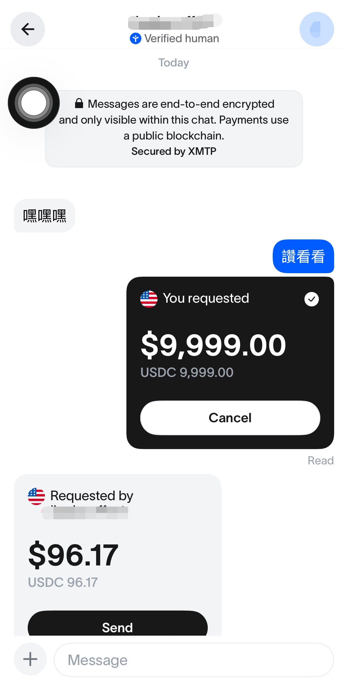 Mise à jour majeure de l'application Sam Altman's World: ajout d'un chat privé, portefeuille de paiement crypté...