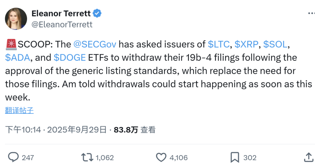La probabilité que les ETF au comptant LTC et SOL soient adoptés en octobre dépasse 90%, et les altcoins saluent la décision finale de la SEC