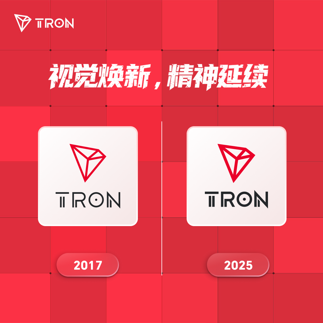 Le chemin de huit ans de TRON: d'un petit bureau à Zhongguancun à l'infrastructure de base Web3