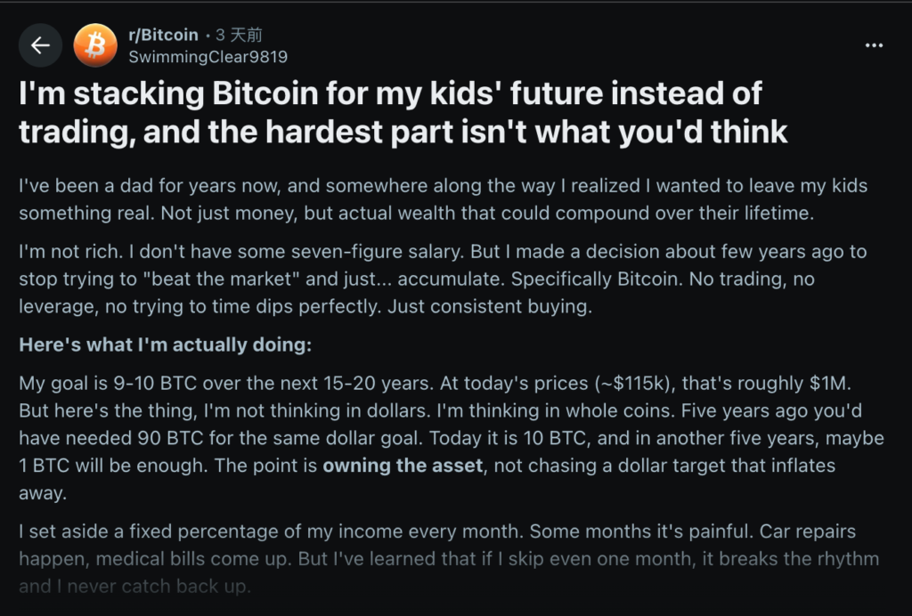J'avais prévu de passer 20 ans à économiser 10 Bitcoins pour mes enfants, mais j'ai découvert que le plus difficile n'est pas l'argent